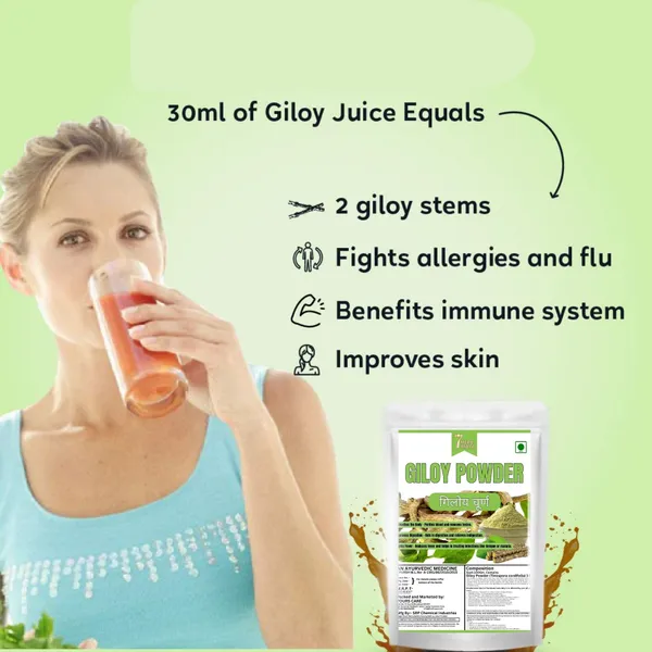 7Herbmaya_Pure_Giloy_Powder_|_Tinospora_Cordifolia_for_Vitality,_Health_Support_|_Gulvel_Stem_Powder_|_Helps_Boost_Immunity