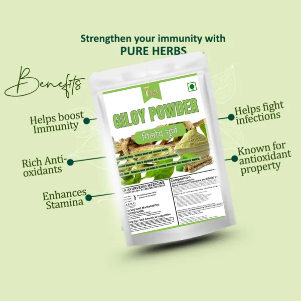 7Herbmaya_Pure_Giloy_Powder_|_Tinospora_Cordifolia_for_Vitality,_Health_Support_|_Gulvel_Stem_Powder_|_Helps_Boost_Immunity
