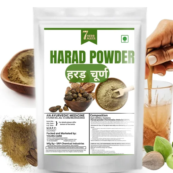 7Herbmaya_Pure_Harad_Powder_|_Supports_Bowel_Movement,_Digestion_&_Daily_Wellness_|_For_Dark_Circles,_Healthy_Digestion_|_Inknut_,_Haritaki_Powder