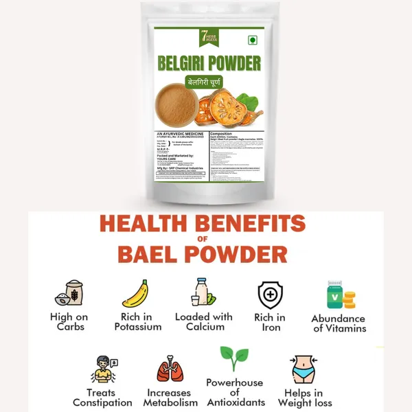 7Herbmaya_Pure_Organic_Bael_Powder_(Baelgiri/Wood_Apple/Belgiri/Aegle_Marmelos/Bael_Phal)_|_Dry_Wood_Apple_For_Digestive_Health
