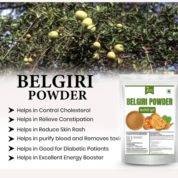 7Herbmaya_Pure_Organic_Bael_Powder_(Baelgiri/Wood_Apple/Belgiri/Aegle_Marmelos/Bael_Phal)_|_Dry_Wood_Apple_For_Digestive_Health