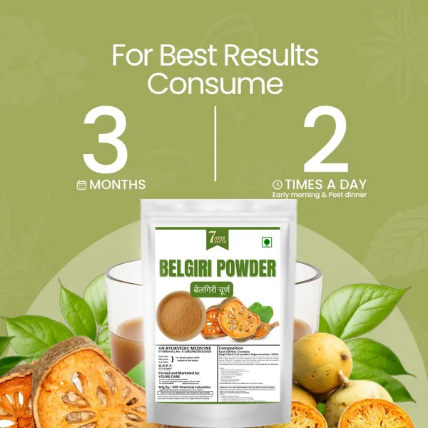 7Herbmaya_Pure_Organic_Bael_Powder_(Baelgiri/Wood_Apple/Belgiri/Aegle_Marmelos/Bael_Phal)_|_Dry_Wood_Apple_For_Digestive_Health
