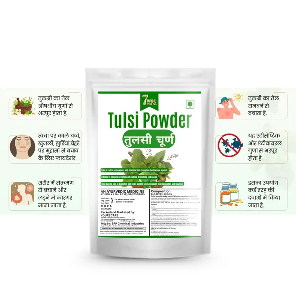 7Herbmaya__Pure_Tulsi_Powder_for_Hair_&_Skin_|_Organic_Holy_Basil_|_Tea_|_Drink_|_Eating_|_Skin_|_Face_Pack_|_Hair_Care