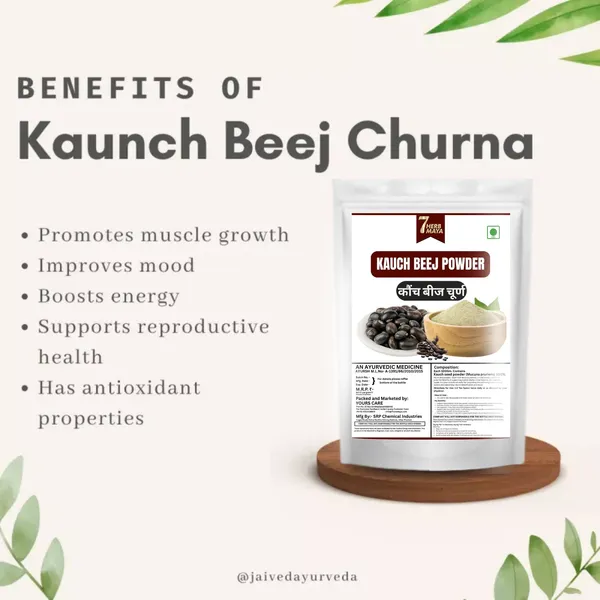 7Herbmaya_Kaunch_Beej_Powder_Churna_|_Helps_Rejuvenator_for_Energy,_Nerve_Strength,_Vitality_|_Black_Kaunch_beej,_Mucuna_Pruriens,_Konch_Seed,_Kala_Koch,_Alkushi,_Kapikachhu