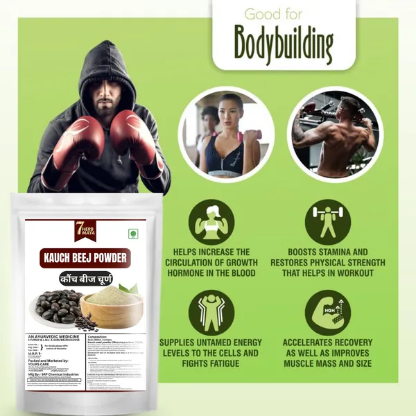 7Herbmaya_Kaunch_Beej_Powder_Churna_|_Helps_Rejuvenator_for_Energy,_Nerve_Strength,_Vitality_|_Black_Kaunch_beej,_Mucuna_Pruriens,_Konch_Seed,_Kala_Koch,_Alkushi,_Kapikachhu