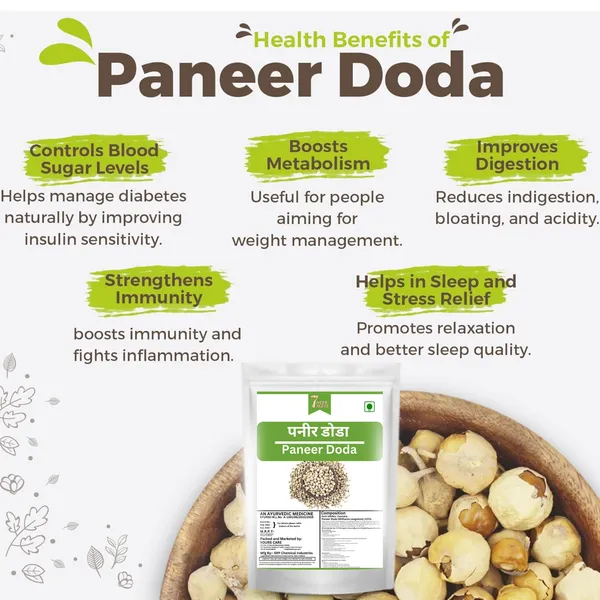 7Herbmaya_Paneer_Dodi_Phool|_For_Diabetes_|_Paneer_Doda_|_(Raw)_|__|_Indian_Rennet_Seeds_