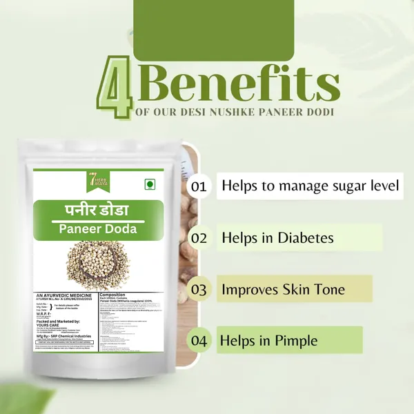 7Herbmaya_Paneer_Dodi_Phool|_For_Diabetes_|_Paneer_Doda_|_(Raw)_|__|_Indian_Rennet_Seeds_