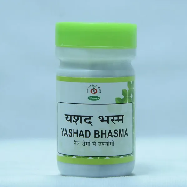 Yashad_Bhasma_-_25GM