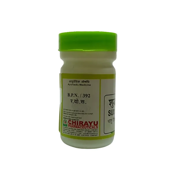 SHUDDHA_SHILAJIT