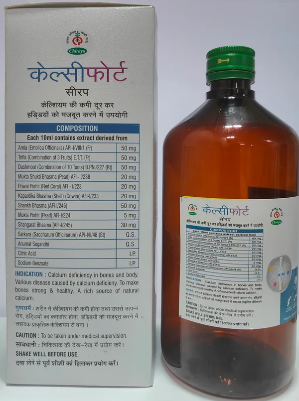 Calciforte_Tablets_&_Syrup_Combo