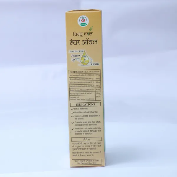 Herbal_Hair_Oil