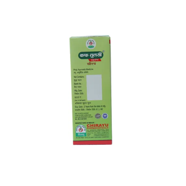 KUFTULSI_STRONG_SYRUP