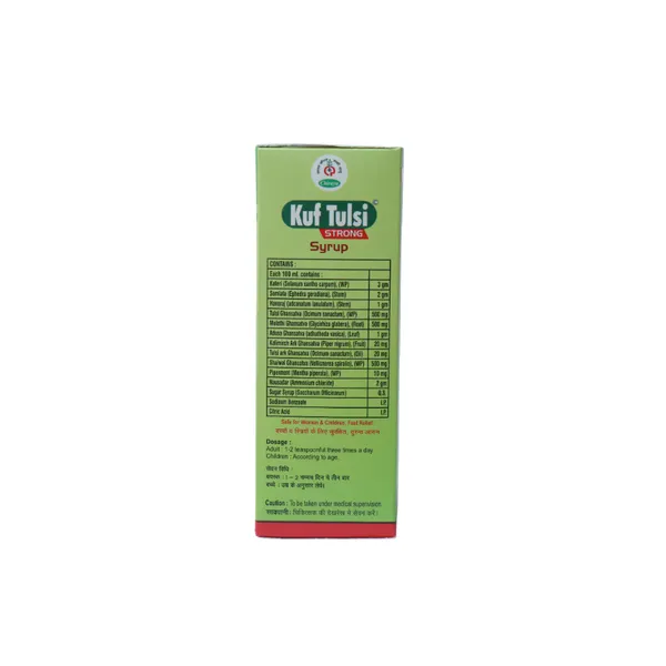 Kuftulsi_Strong_Syrup