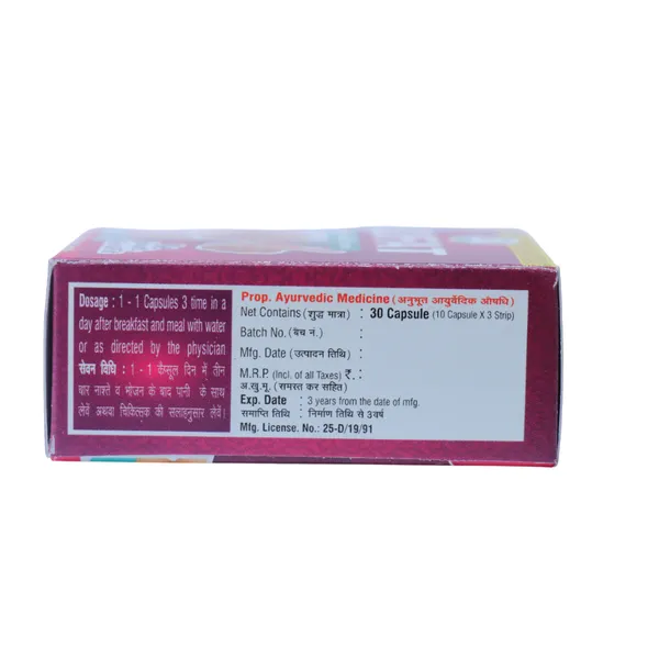 LOFAT_CAPSULE_(PACK_OF_2)