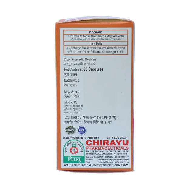 MADHURIM_CAPSULES