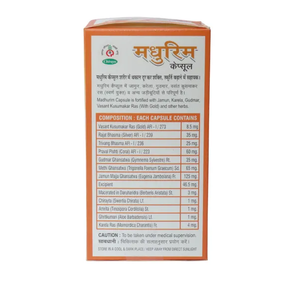 Madhurim_Capsules