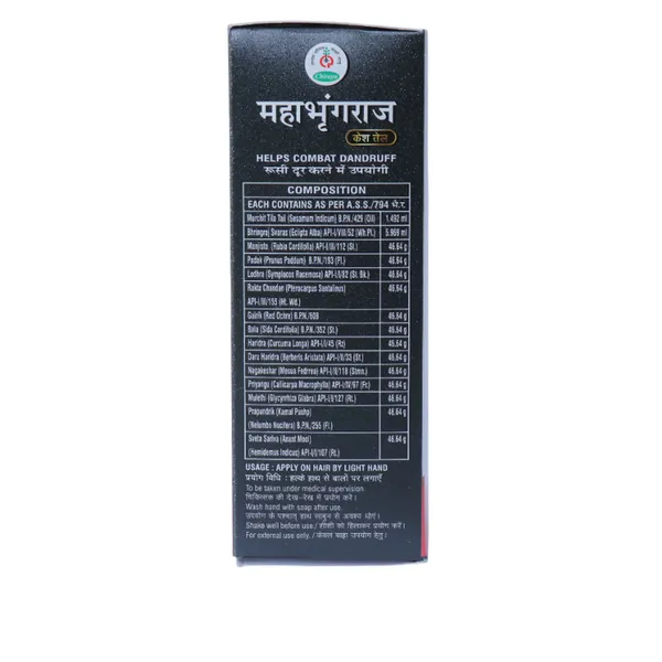 Maha_Bringaraj_Oil