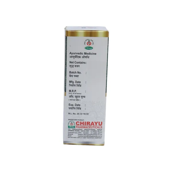 Maha_Marichyadi_Oil