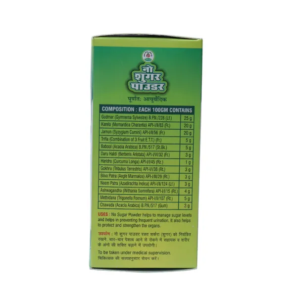 NO_SUGAR_POWDER_(PACK_OF_2)