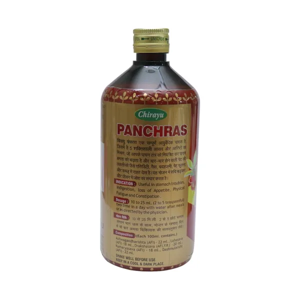 Panchras_Pack_Of_2