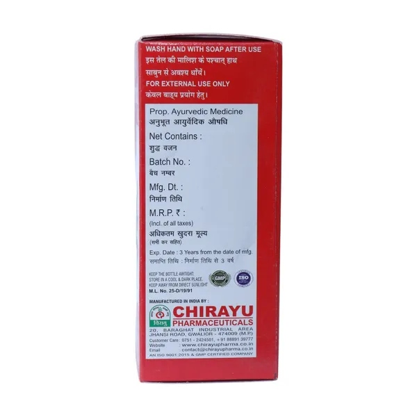 RHEUMOFIT_OIL_-_PACKOF_2