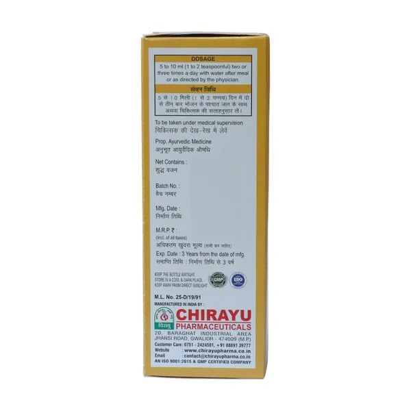 RHEUMOFIT_SYRUP