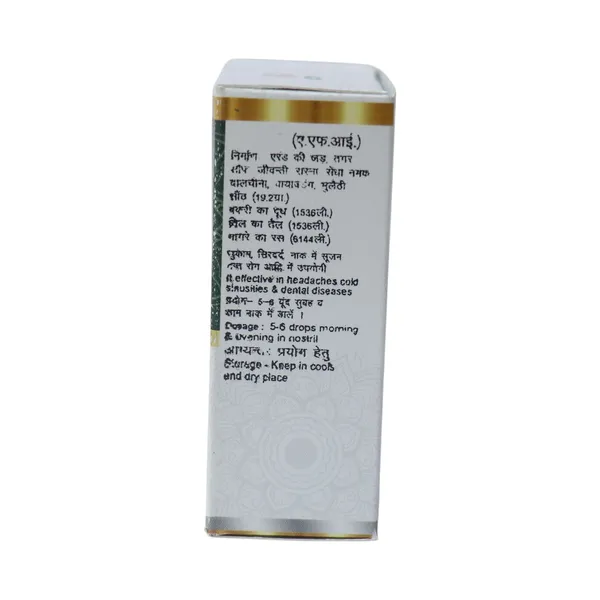SHADBINDU_OIL_-_PACK_OF_3