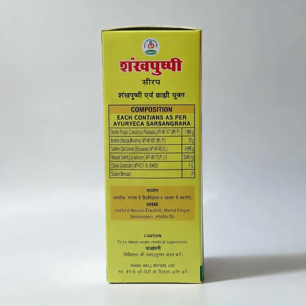 Shankhpushpi_Syrup__Pack_Of_2