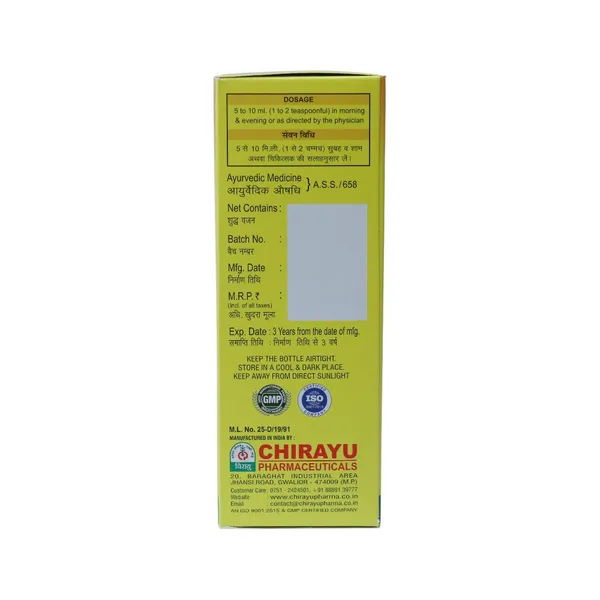 Shankhpushpi_Syrup__Pack_Of_2
