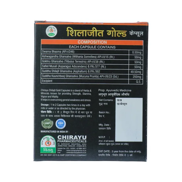 SHILAJEET_GOLD_CAPSULE_-_PACKOF_2