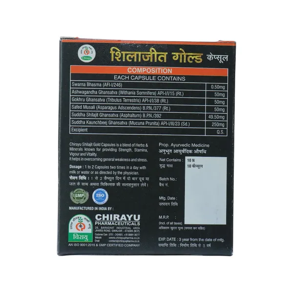 SHILAJEET_GOLD_CAPSULE_-_PACKOF_2