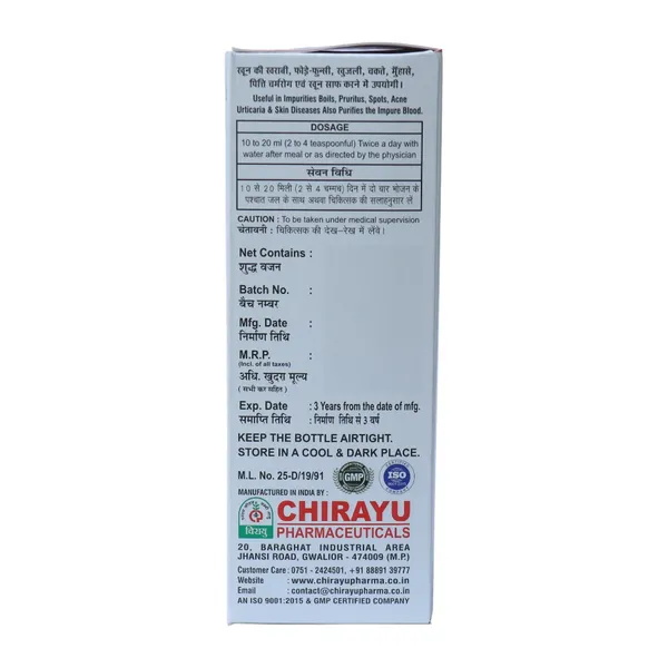 SHODHAK_SYRUP