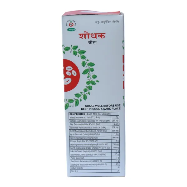 Shodhak_Syrup