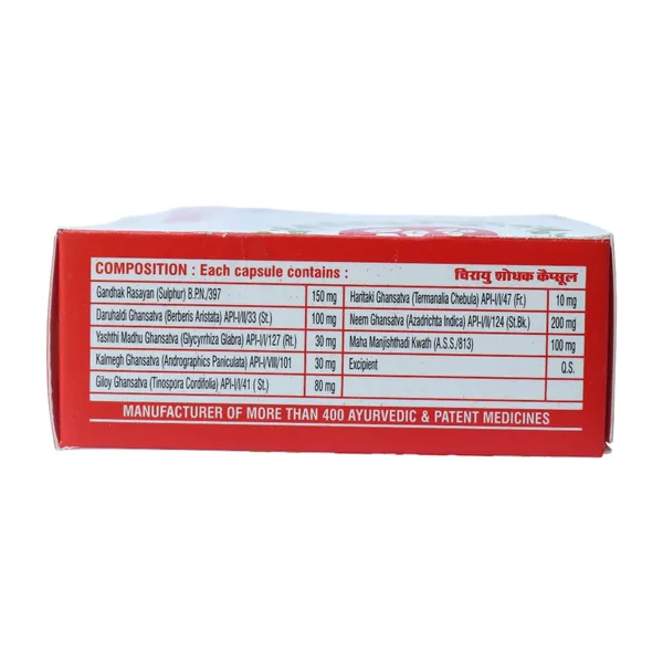 SHODHAK_CAPSULE_-_PACK_OF_3