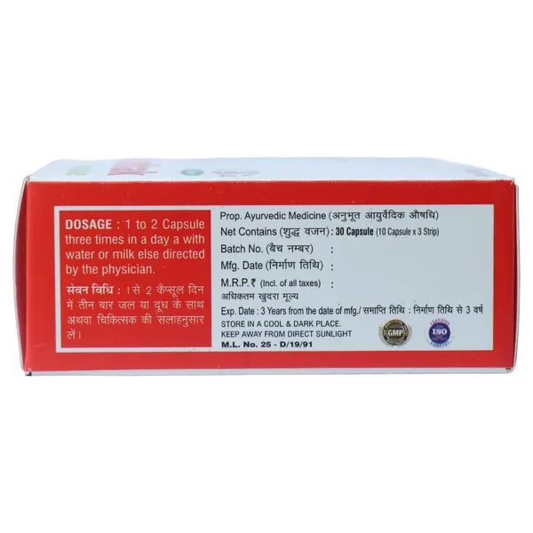 Shodhak_Capsule__Pack_Of_3
