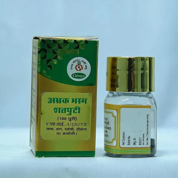 Abhrak_Bhasma_Shatputi_100_Puti_-_5GM