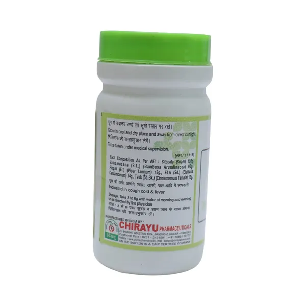 Sitopaladi_Churna__Pack_Of_2