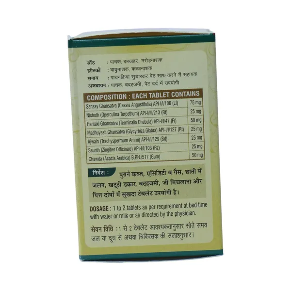 SUKHDA_TABLET_-_PACK_OF_2
