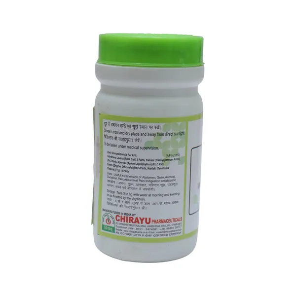 VAISHWANAR_CHURNA_(PACK_OF_2)