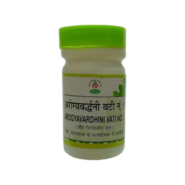 AROGYA_VARDHINI_VATI_(LAUHA,_SHILAJIT_YUKTA)