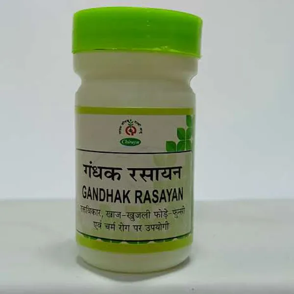 GANDHAK_RASAYAN_(PACK_OF_2)