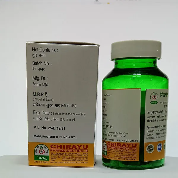GILOY_GHAN_VATI_(PACK_OF_2)