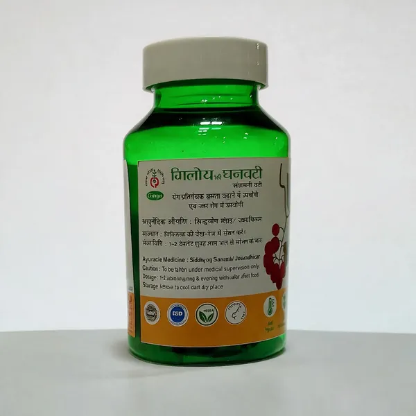 Giloy_Ghan_Vati_Pack_Of_2