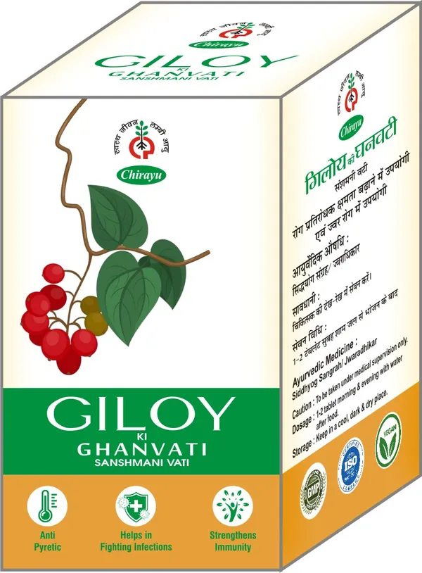 Giloy_Ghan_Vati_Pack_Of_2