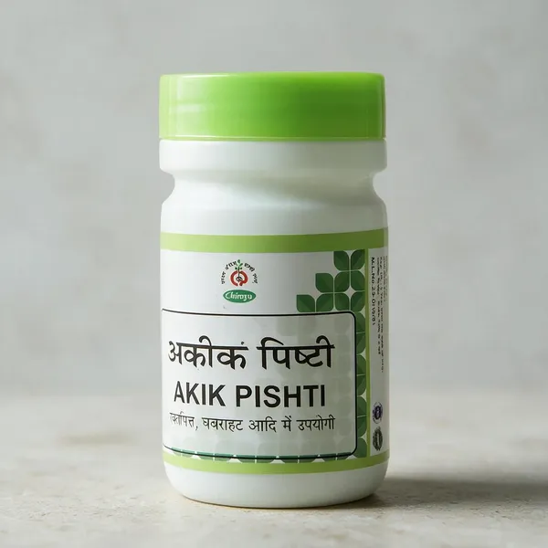 Akik_Pishti_-_25GM