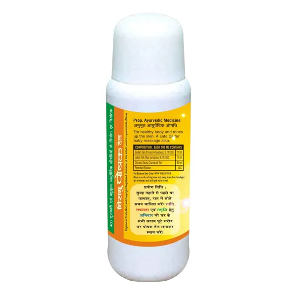 POSHAK_HERBAL_MASSAGE_OIL