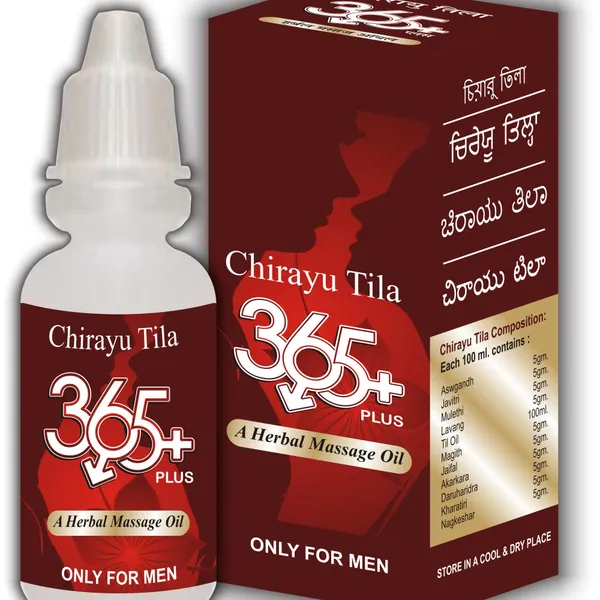 365+_HERBAL_TILA_-_PACK_OF_2