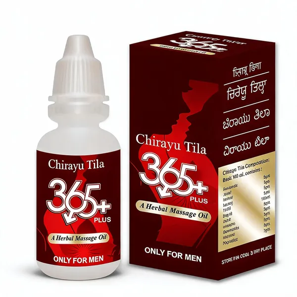 365+_Herbal_Tila__Pack_Of_2