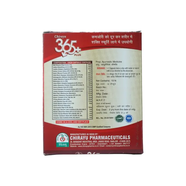 365+_HERBAL_CAPSULES_-_PACK_OF_2
