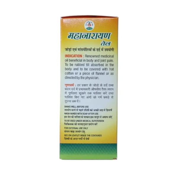 MAHA_NARAYAN_OIL